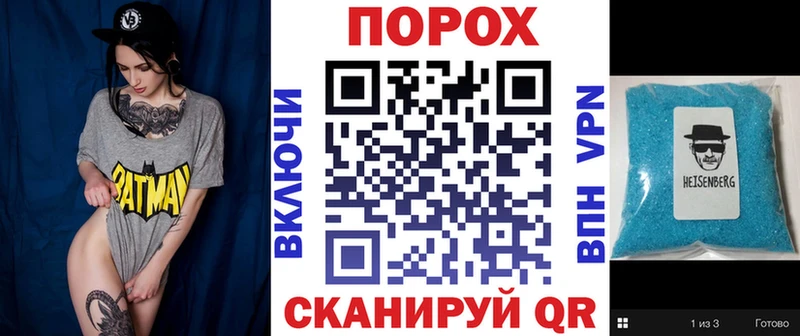 закладки Бронницы АМФЕТАМИН Premium