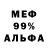 Первитин Декстрометамфетамин 99.9% genM