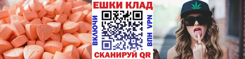 ЭКСТАЗИ 99%  Бронницы 