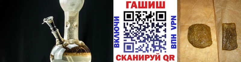 где купить наркоту Бронницы Гашиш Ice-O-Lator