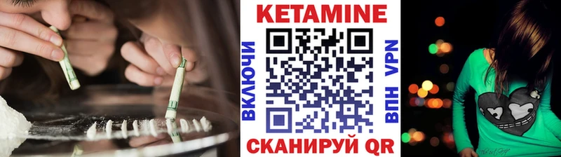 КЕТАМИН ketamine  мега онион  Бронницы 