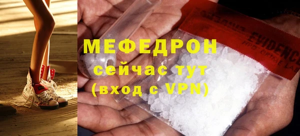 круглые Богородск