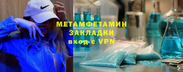 соль ск Беломорск