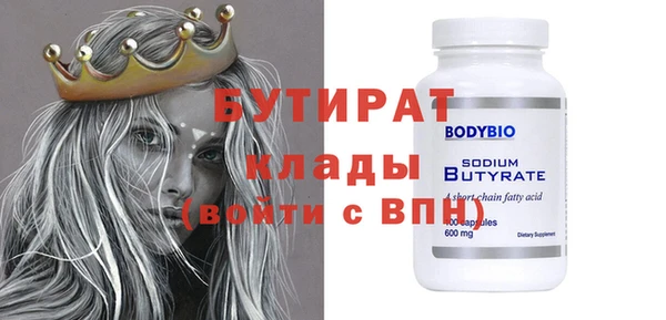 мет Богородицк