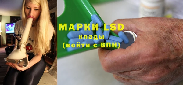 круглые Богородск