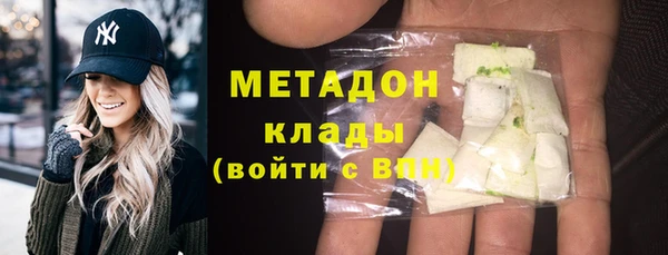 круглые Богородск