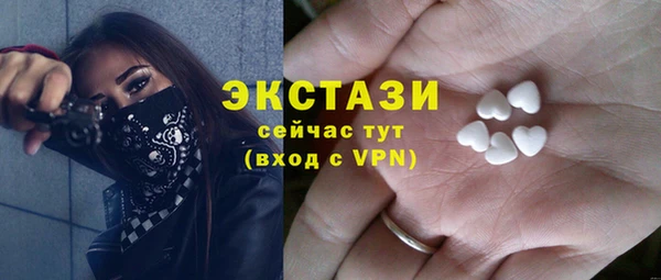 меф VHQ Белоозёрский