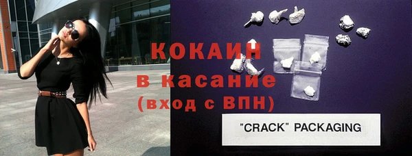 круглые Богородск