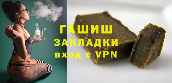 экстази Белокуриха