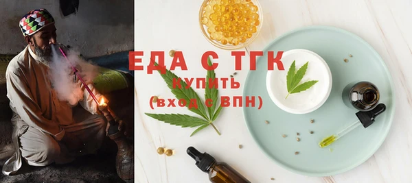 круглые Богородск