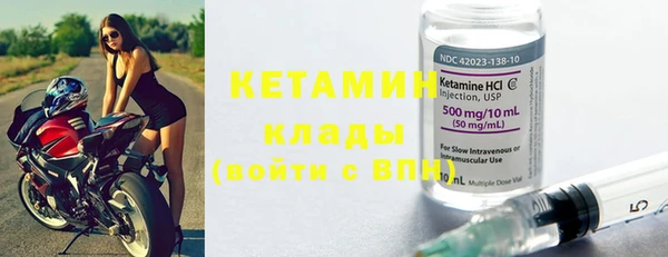 мет Богородицк