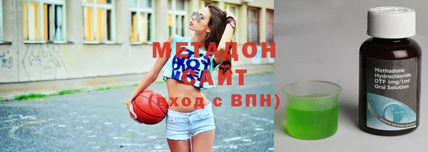 меф VHQ Белоозёрский