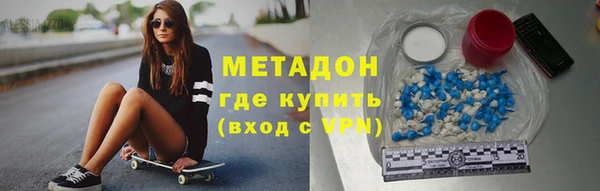 меф VHQ Белоозёрский