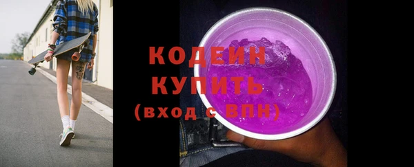 круглые Богородск