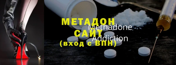 экстази Белокуриха