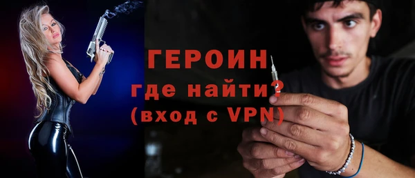 меф VHQ Белоозёрский