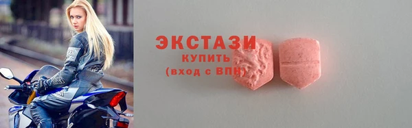 круглые Богородск