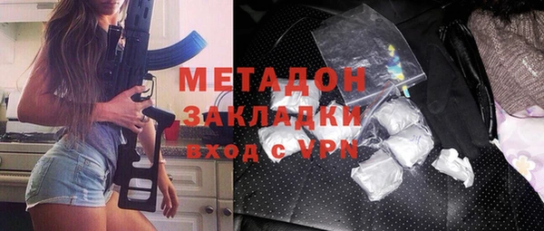 круглые Богородск