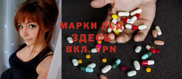круглые Богородск