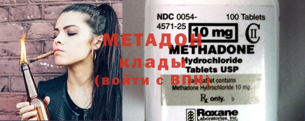 мет Богородицк