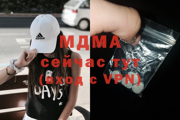 круглые Богородск
