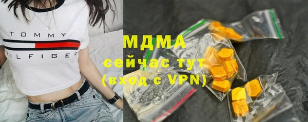 мет Богородицк