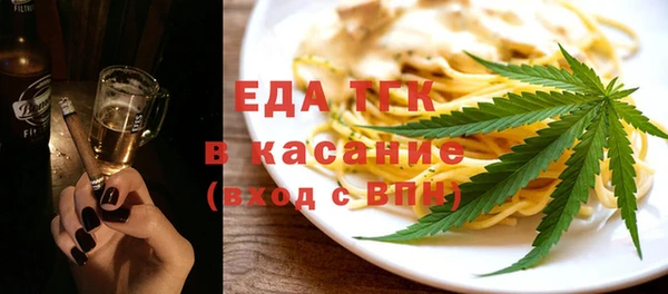 круглые Богородск