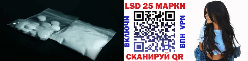 hydra зеркало  Бронницы  LSD-25 экстази ecstasy  где найти наркотики 
