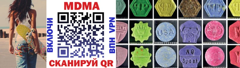 МДМА VHQ  Бронницы 