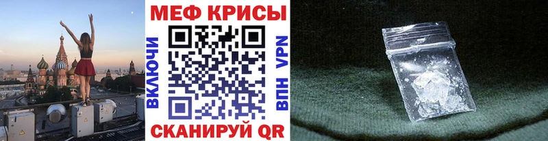 хочу наркоту Бронницы МЕФ мука