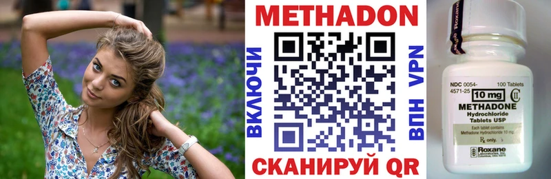 даркнет сайт  Бронницы  МЕТАДОН белоснежный 